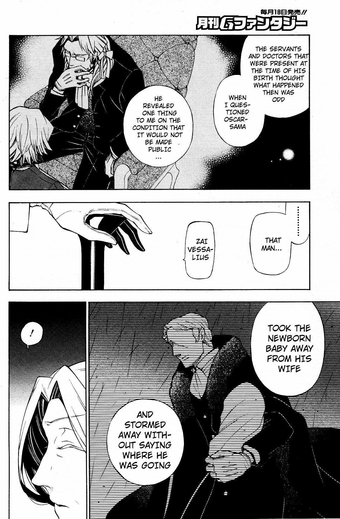 Pandora Hearts Chapter 46 - Page 40