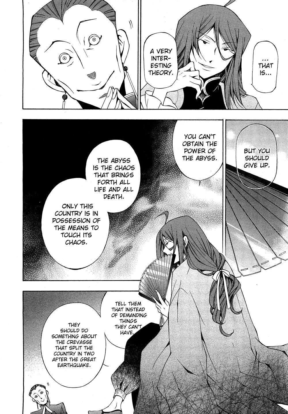 Pandora Hearts Chapter 48 - Page 20