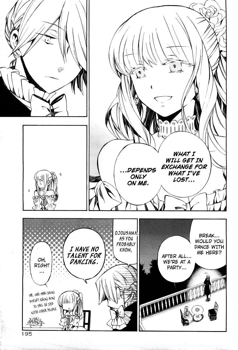 Pandora Hearts Chapter 49 - Page 22