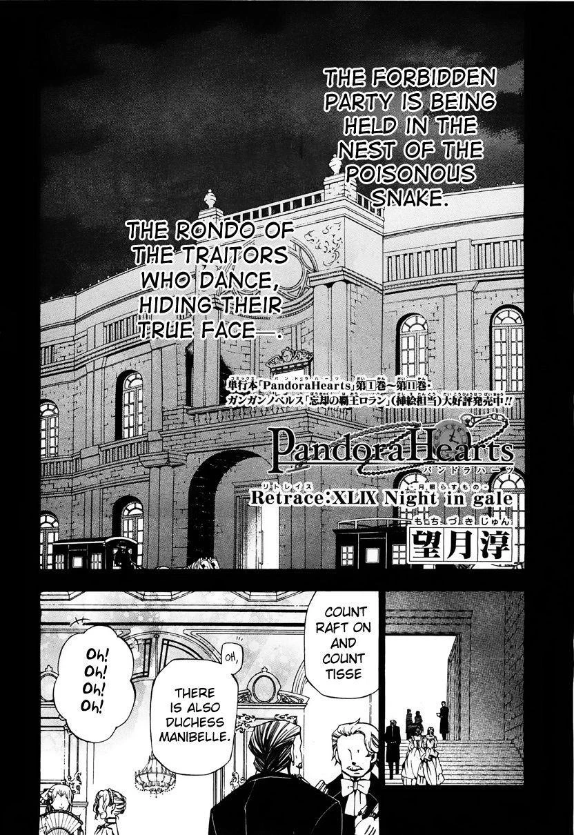 Pandora Hearts Chapter 49 - Page 3