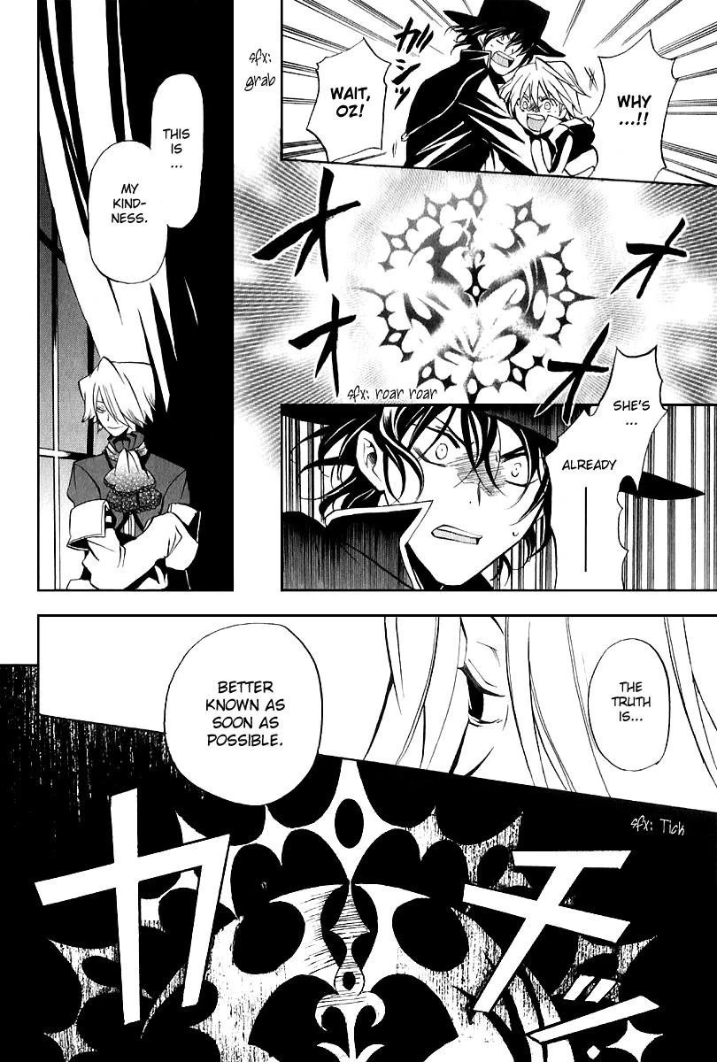 Pandora Hearts Chapter 5 - Page 37