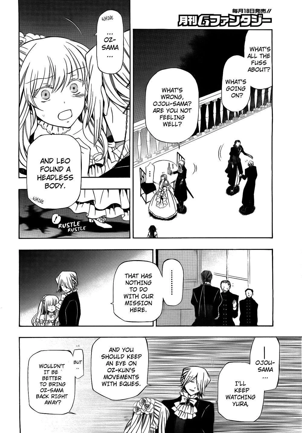 Pandora Hearts Chapter 51 - Page 4