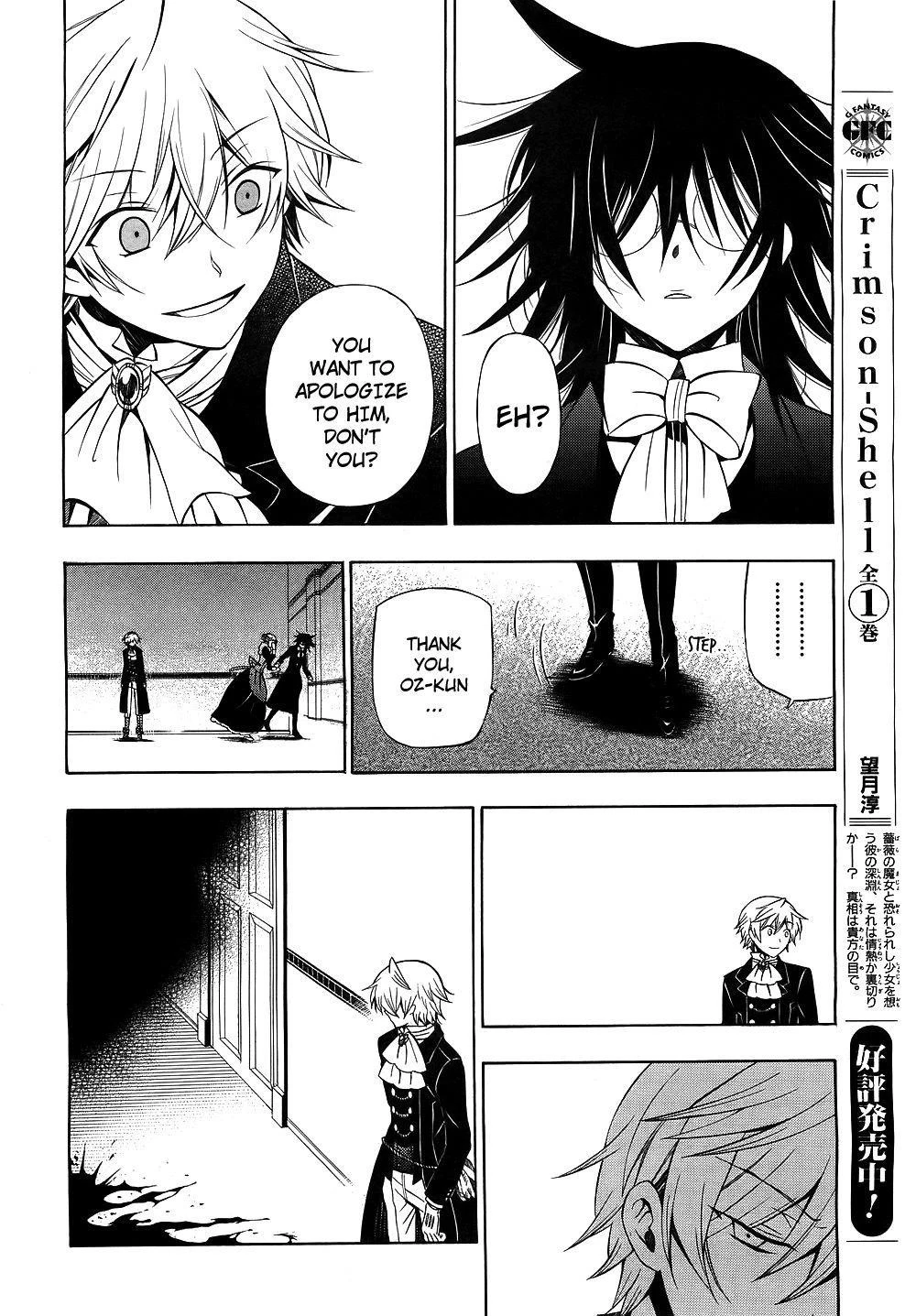 Pandora Hearts Chapter 52 - Page 11