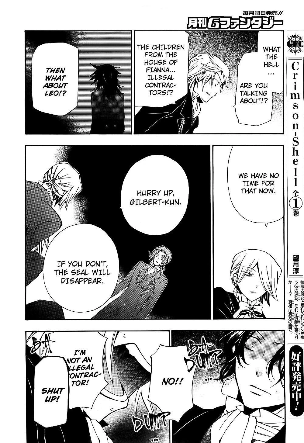 Pandora Hearts Chapter 53 - Page 18