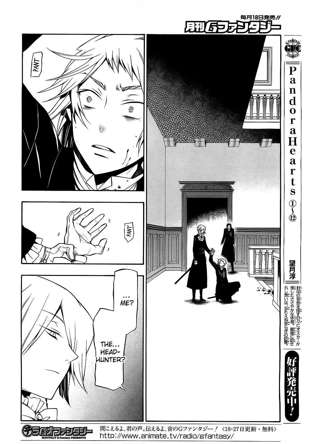 Pandora Hearts Chapter 53 - Page 2