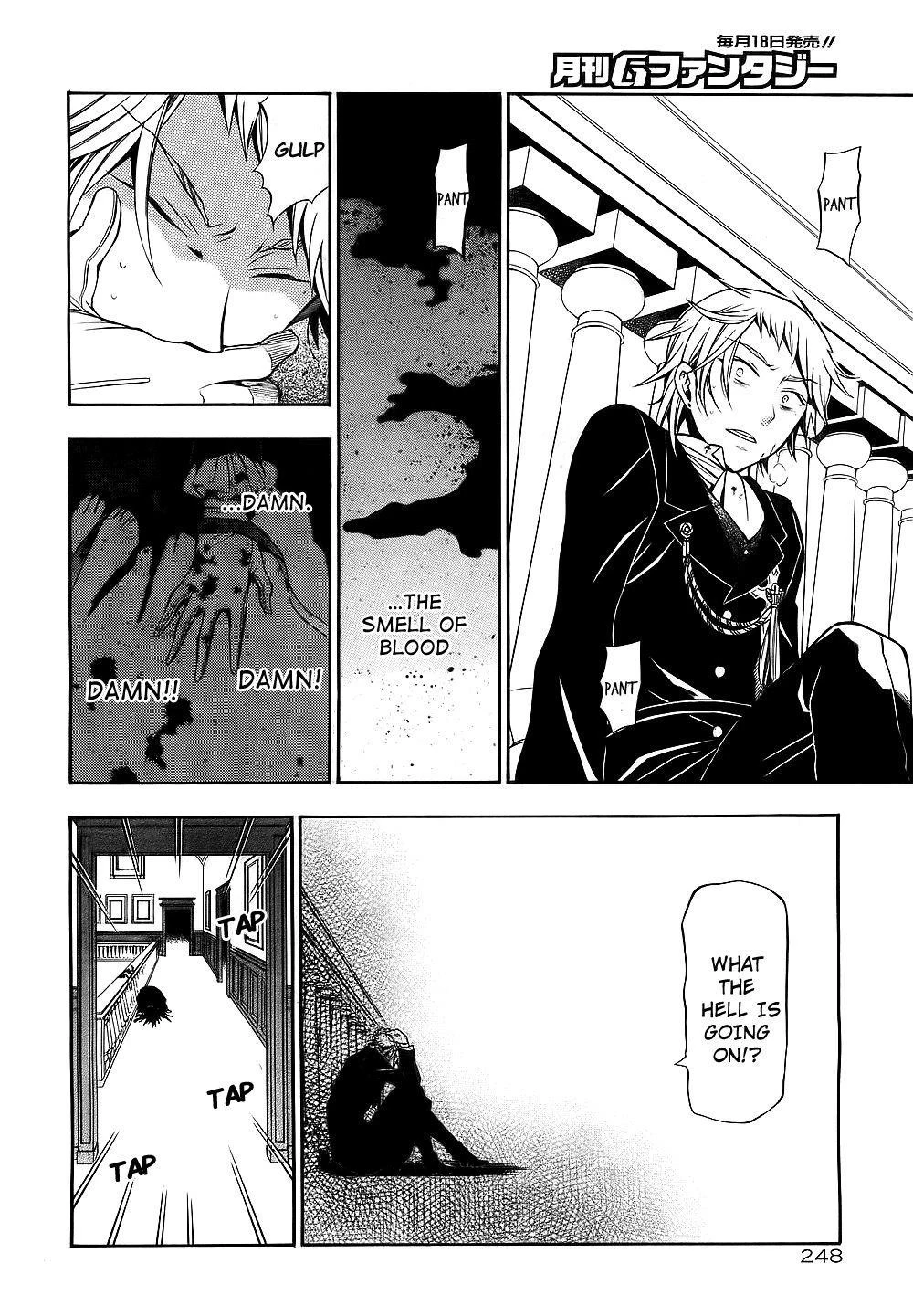 Pandora Hearts Chapter 53 - Page 26