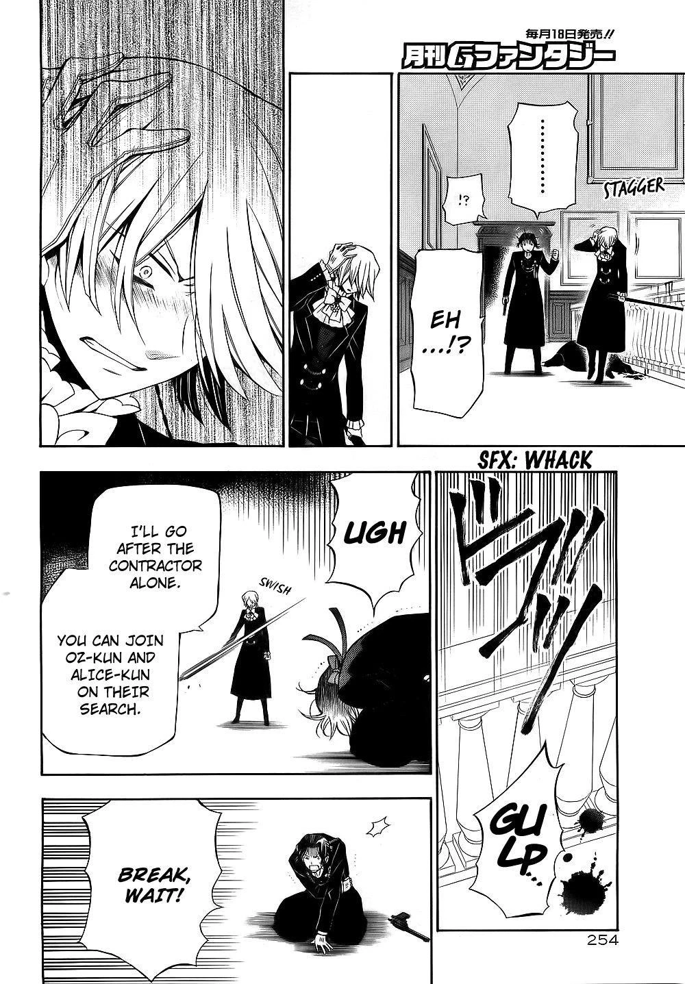 Pandora Hearts Chapter 53 - Page 32