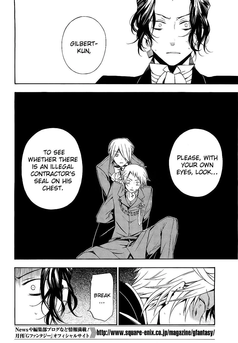 Pandora Hearts Chapter 53 - Page 4