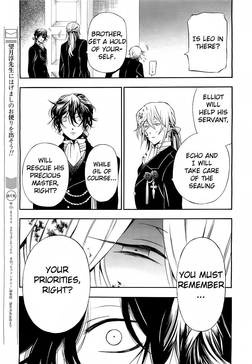 Pandora Hearts Chapter 55 - Page 21