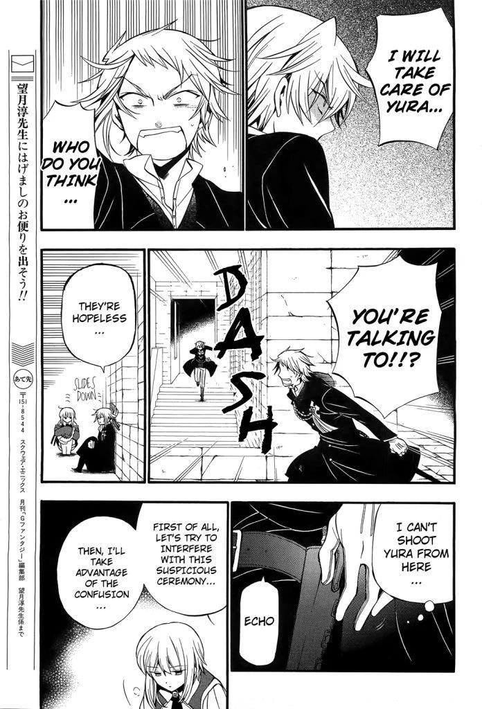 Pandora Hearts Chapter 56 - Page 33