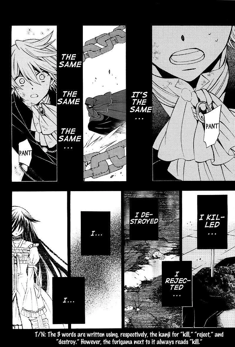 Pandora Hearts Chapter 59 - Page 11