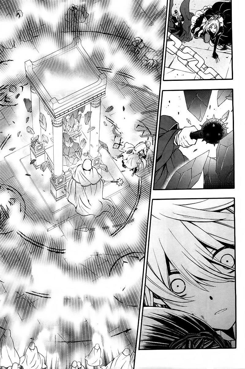 Pandora Hearts Chapter 59 - Page 14