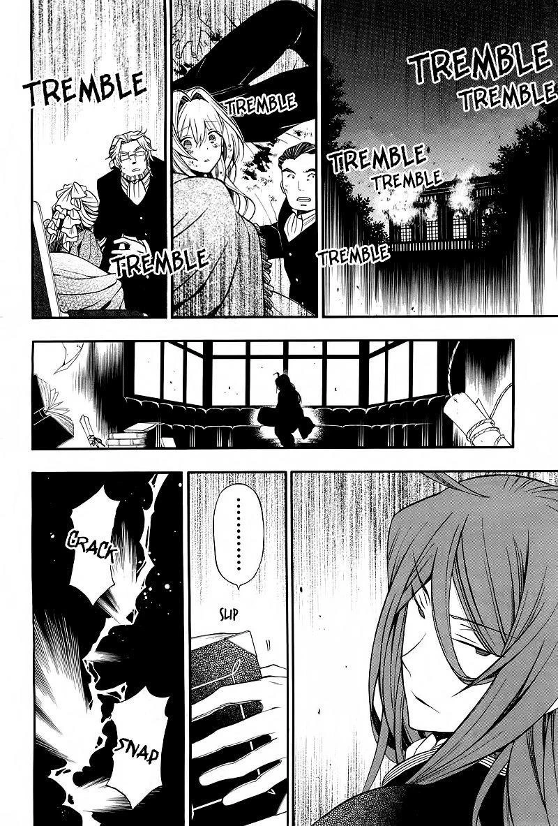 Pandora Hearts Chapter 59 - Page 15