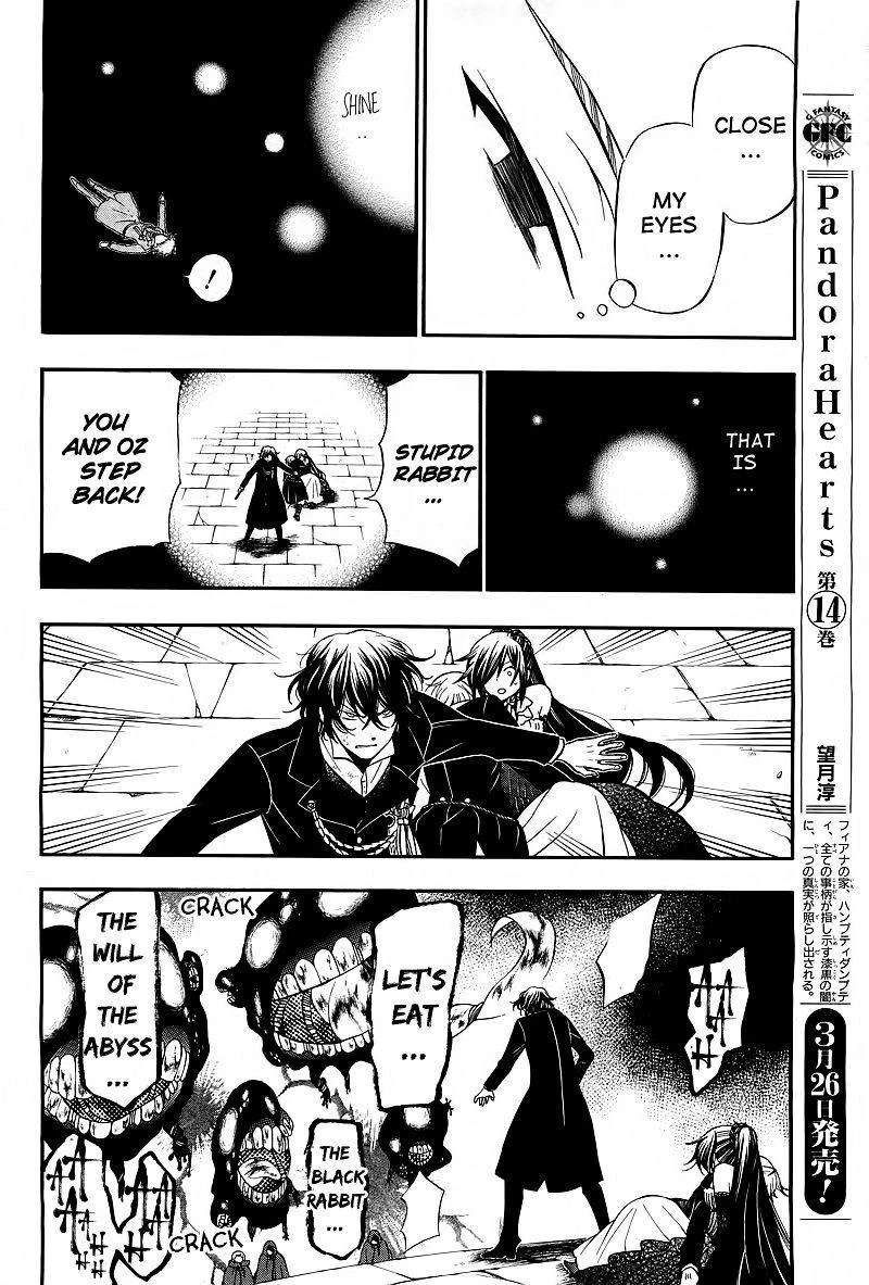 Pandora Hearts Chapter 59 - Page 23