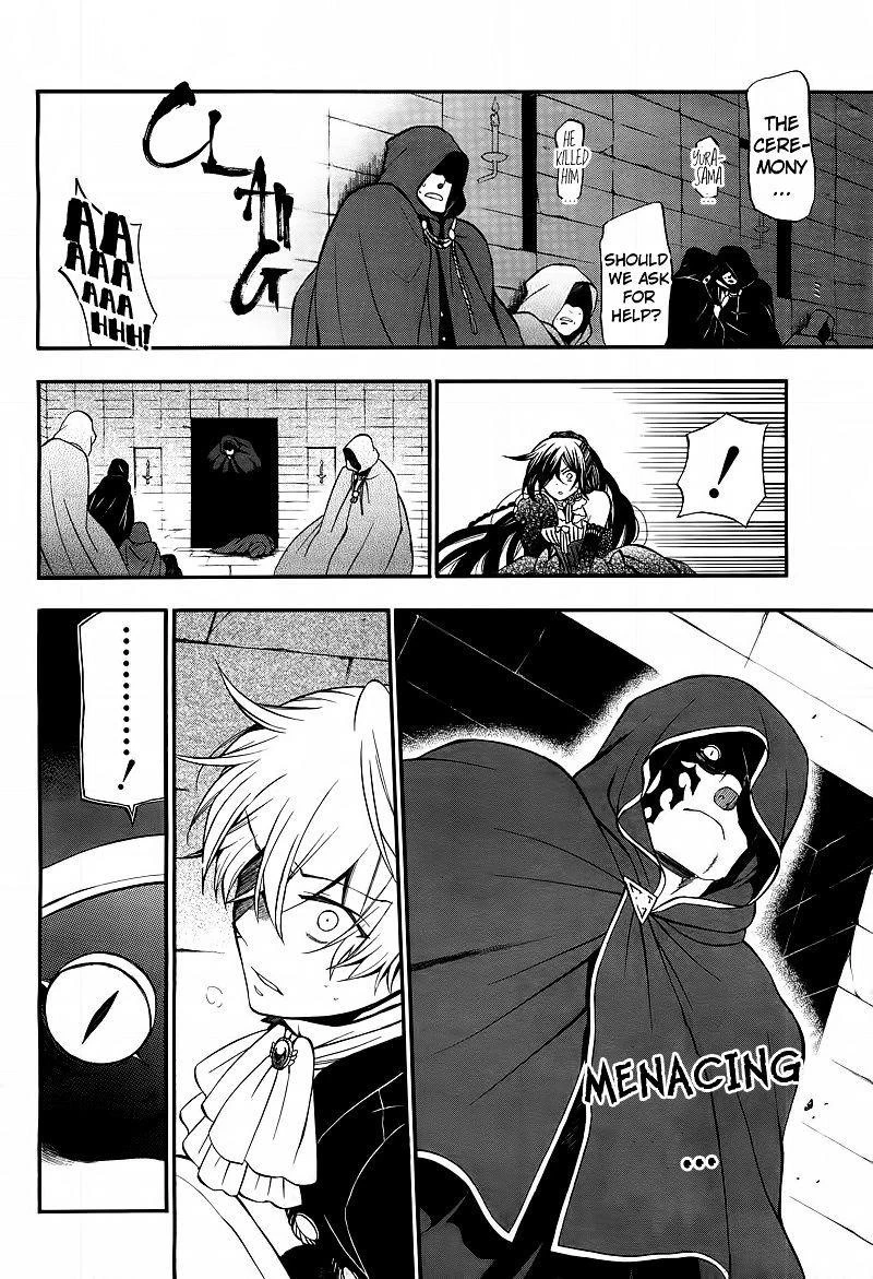 Pandora Hearts Chapter 59 - Page 5