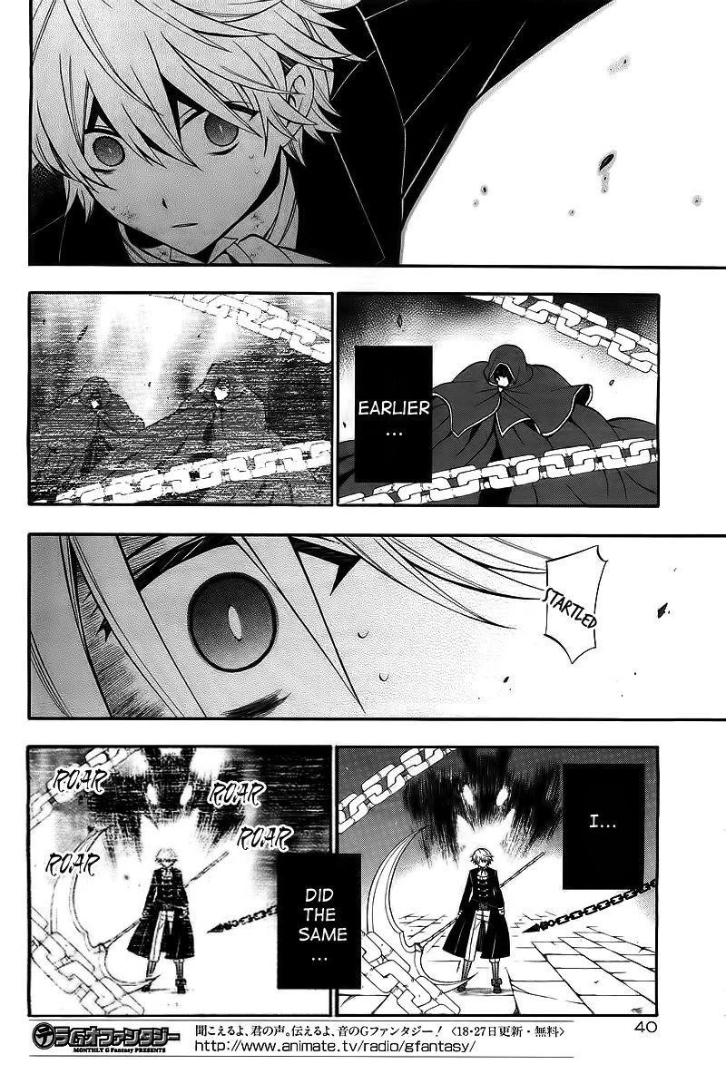 Pandora Hearts Chapter 59 - Page 7