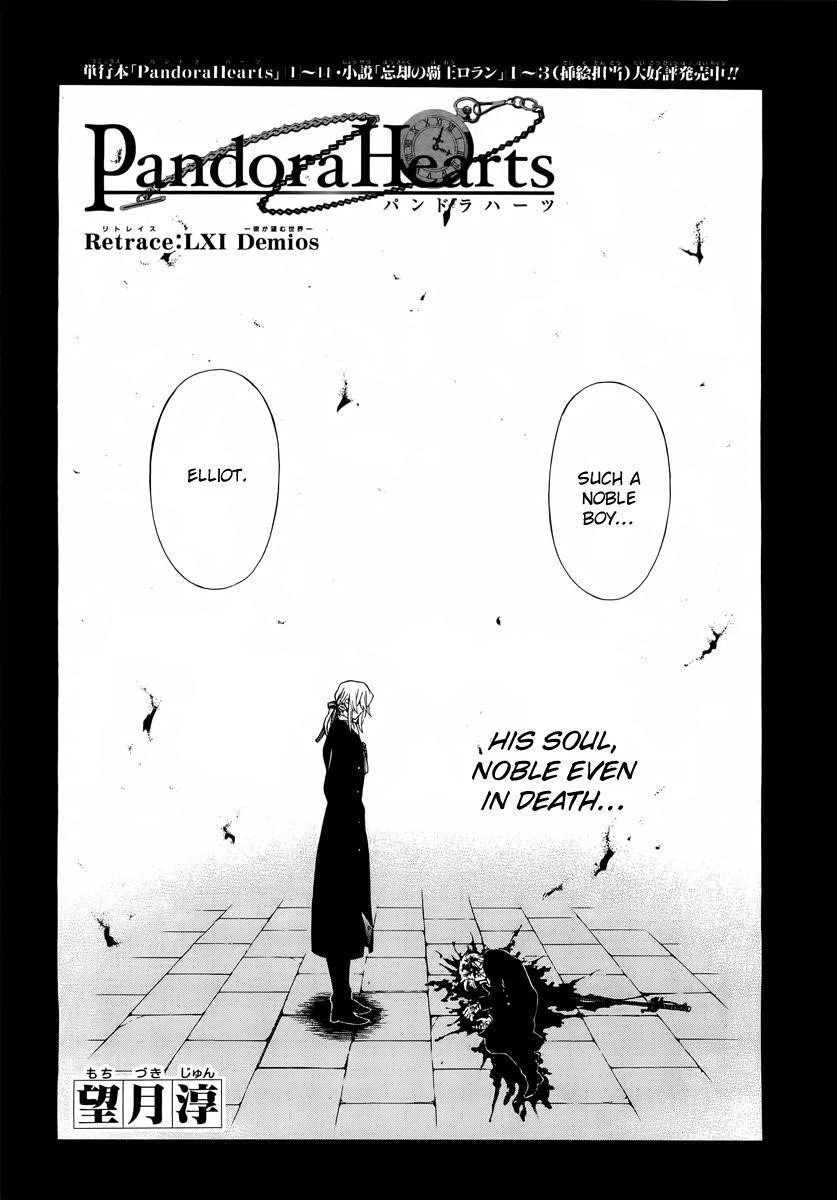 Pandora Hearts Chapter 61 - Page 4