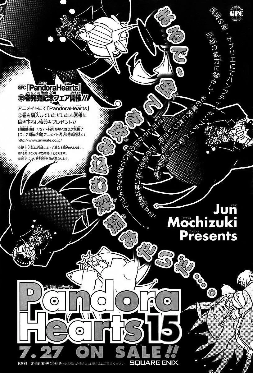 Pandora Hearts Chapter 63 - Page 46