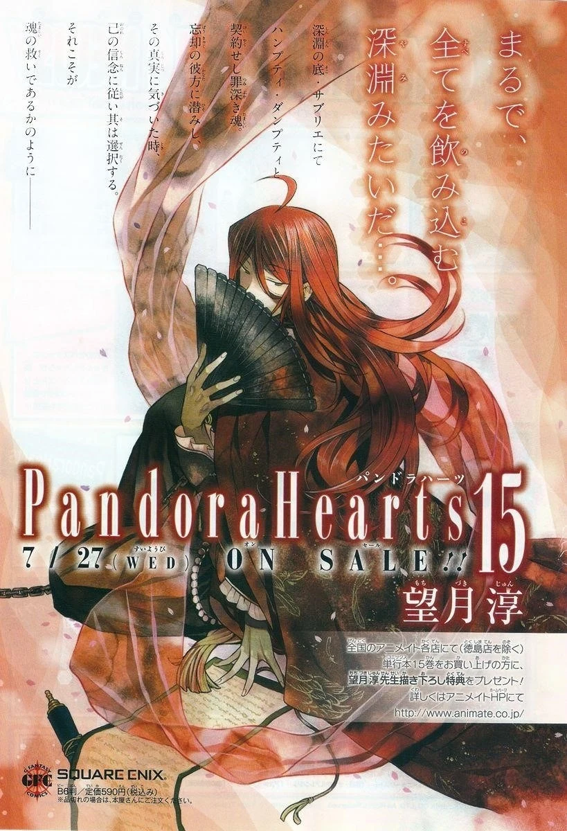 Pandora Hearts Chapter 63 - Page 6