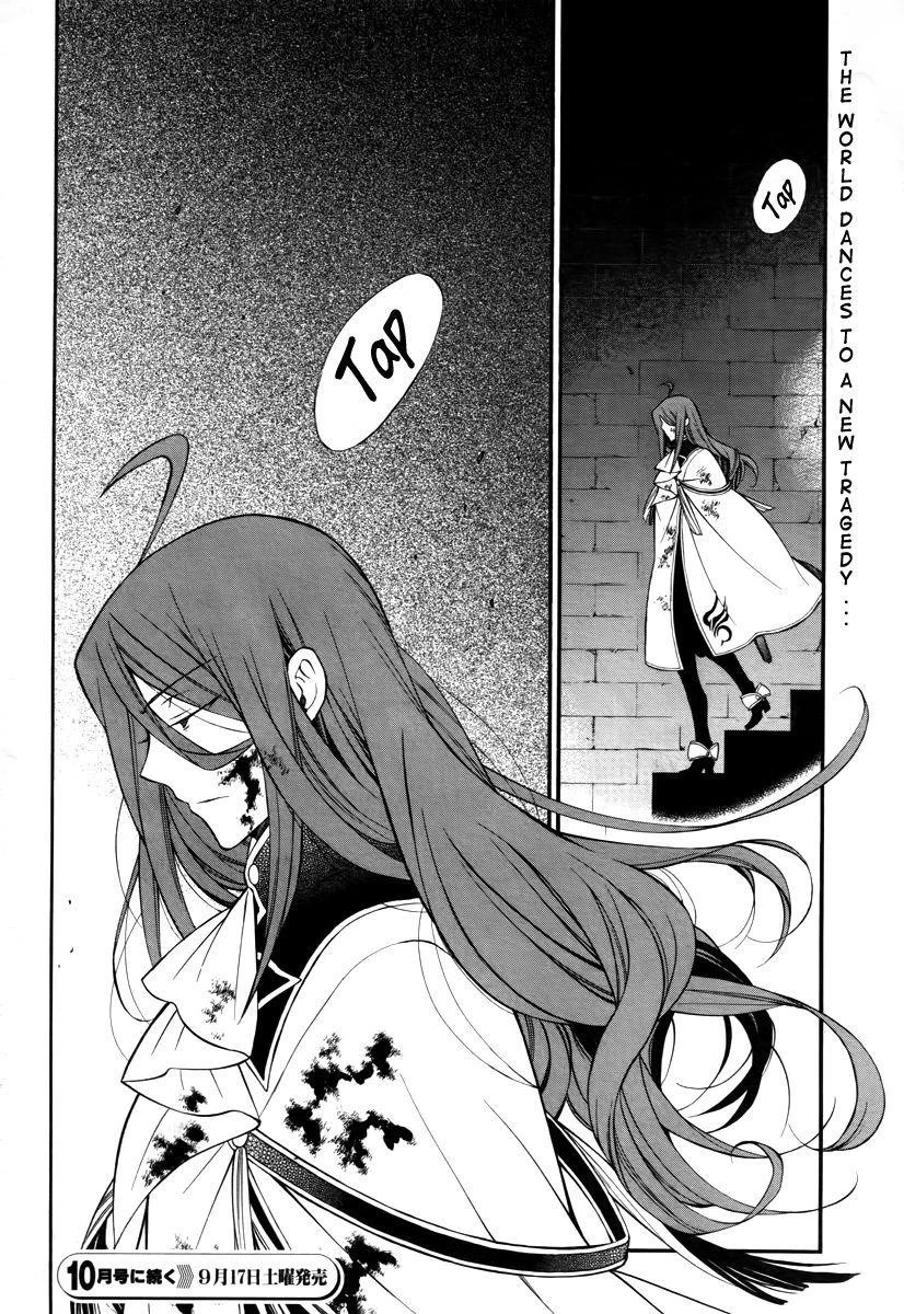 Pandora Hearts Chapter 64 - Page 34