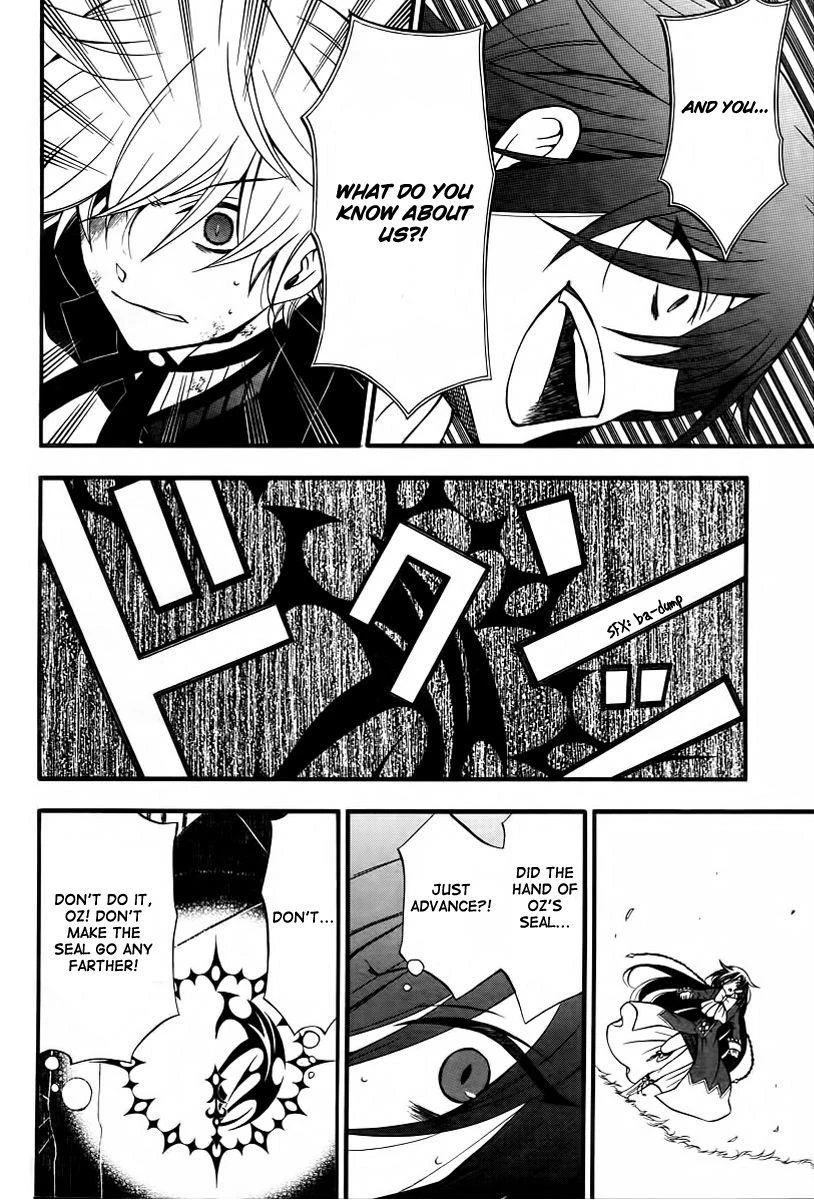 Pandora Hearts Chapter 65 - Page 31