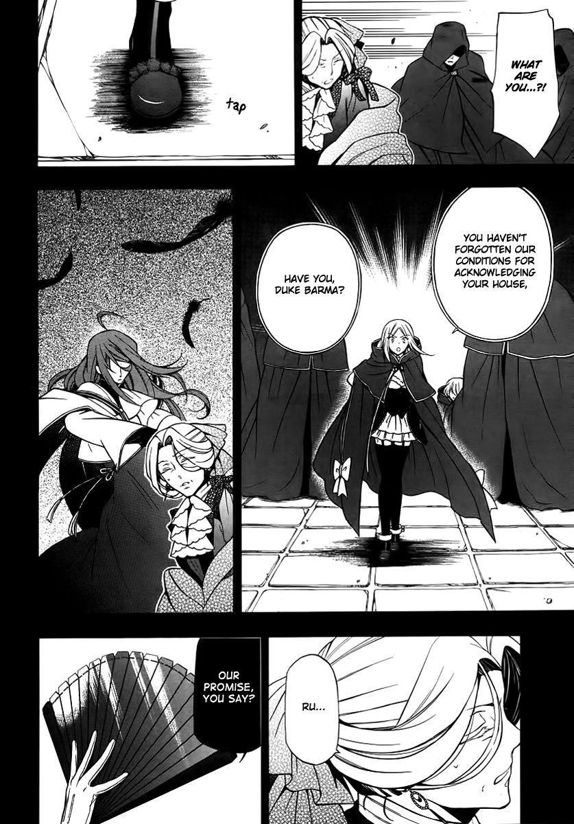 Pandora Hearts Chapter 65 - Page 7