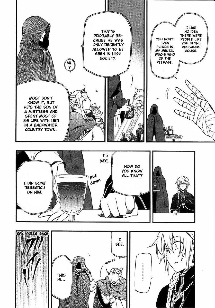 Pandora Hearts Chapter 67 - Page 20