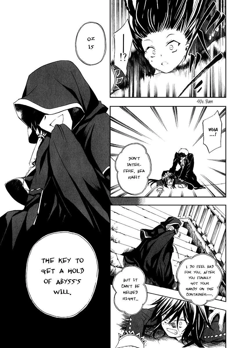 Pandora Hearts Chapter 7 - Page 11