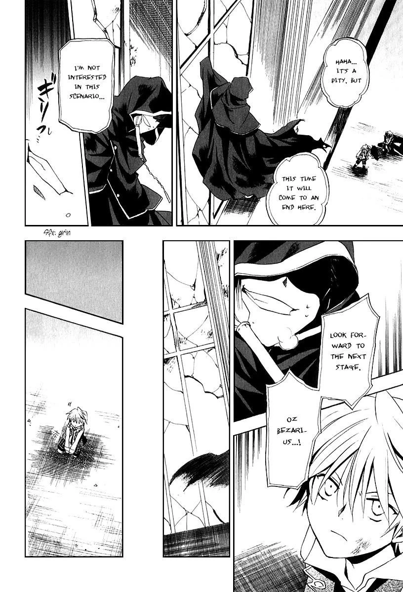 Pandora Hearts Chapter 7 - Page 22