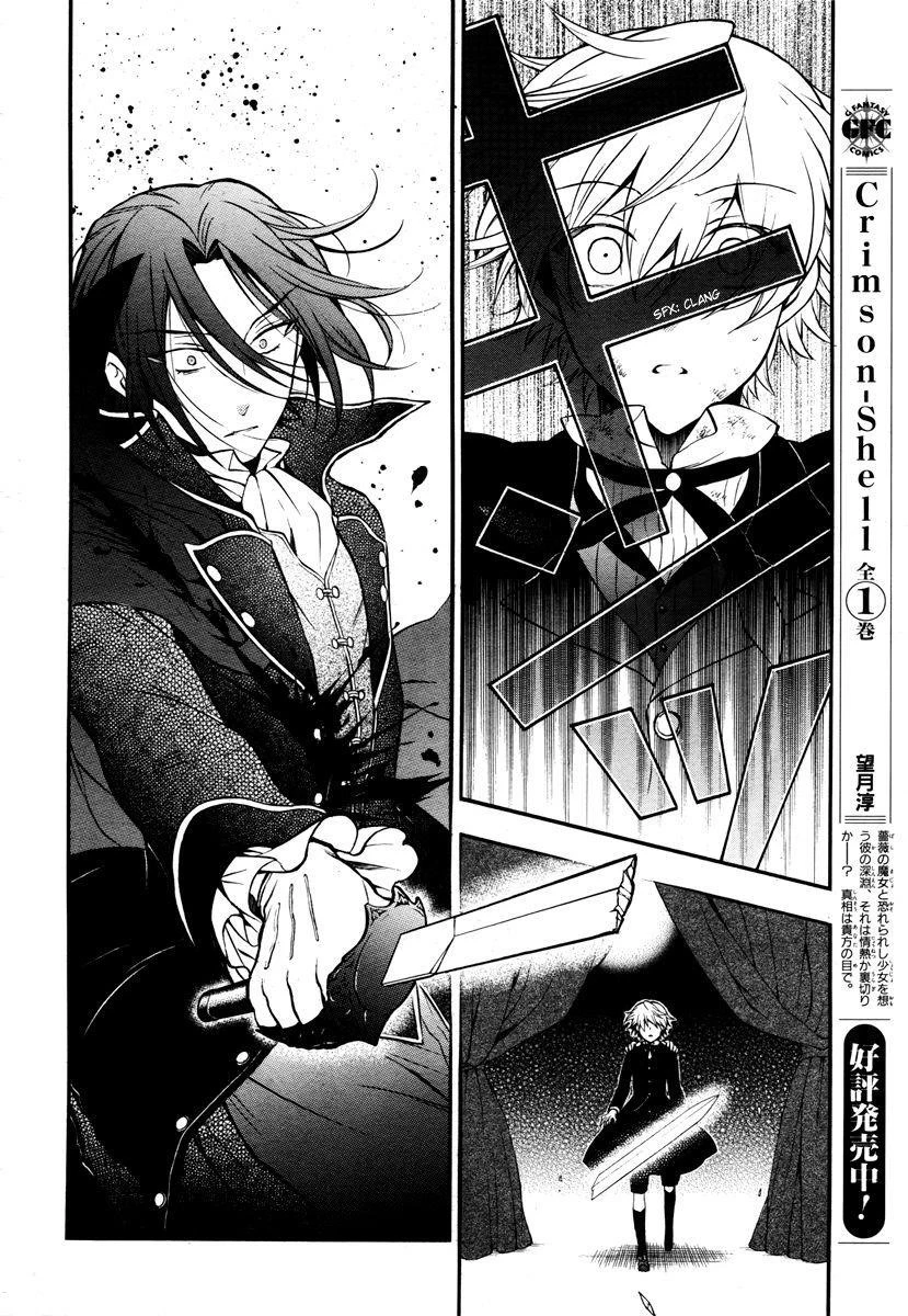 Pandora Hearts Chapter 70 - Page 35