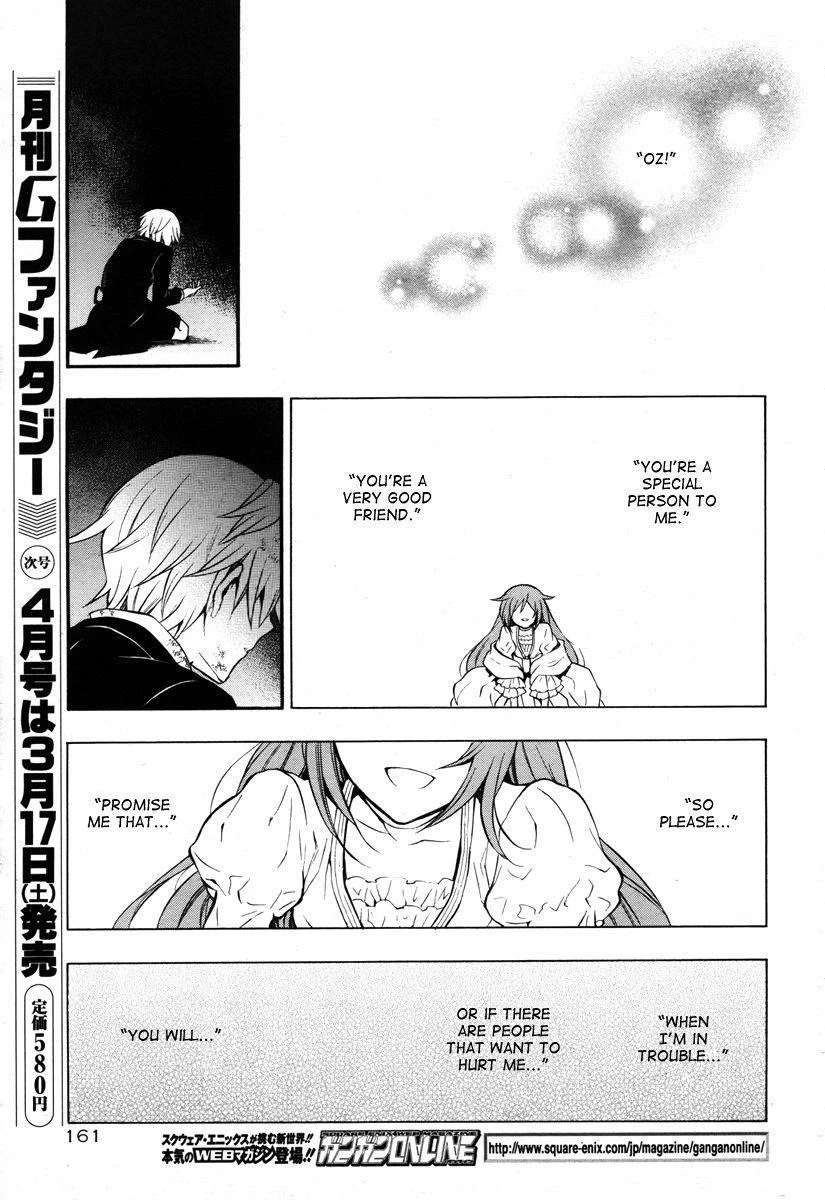 Pandora Hearts Chapter 70 - Page 44