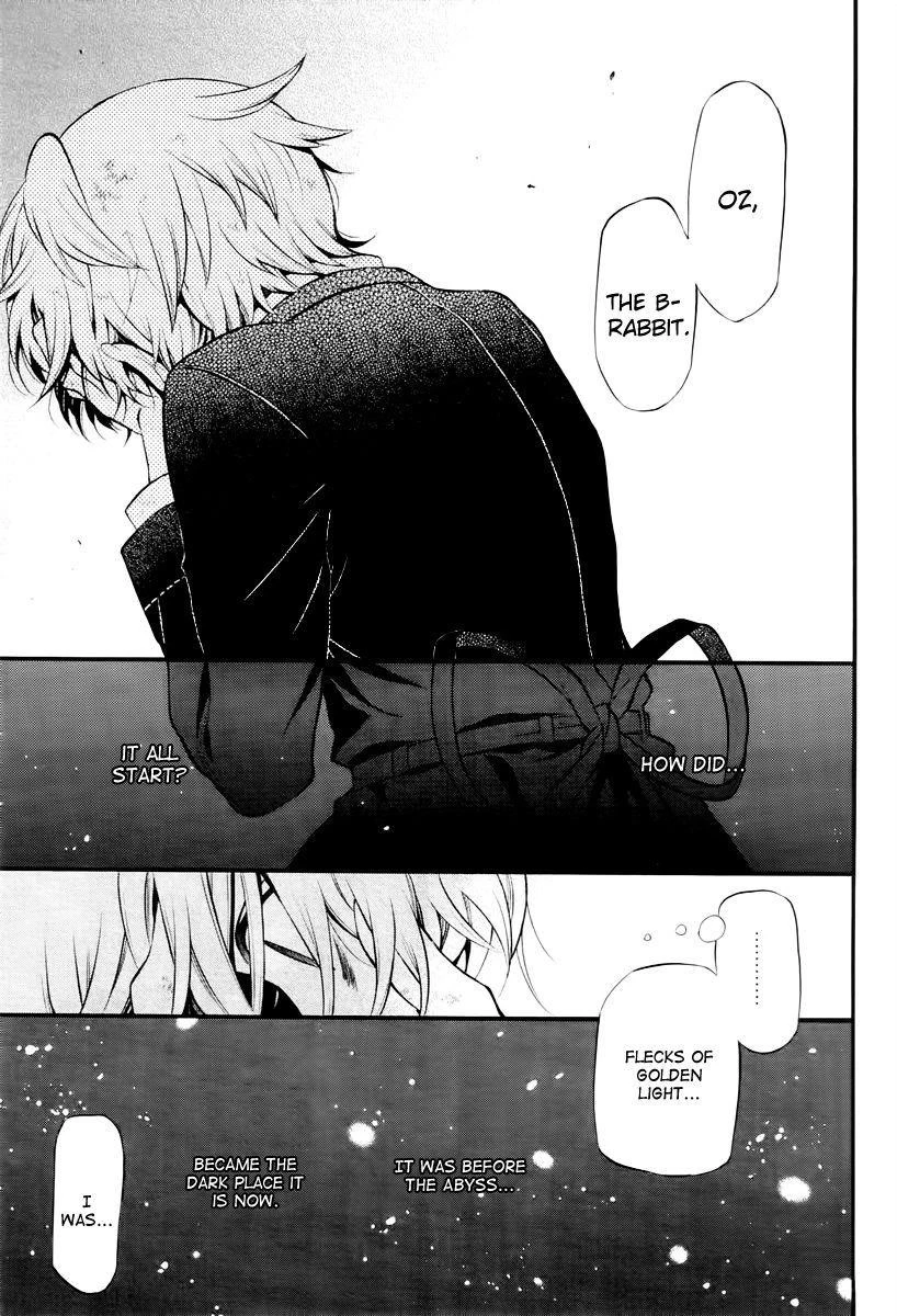 Pandora Hearts Chapter 71 - Page 7