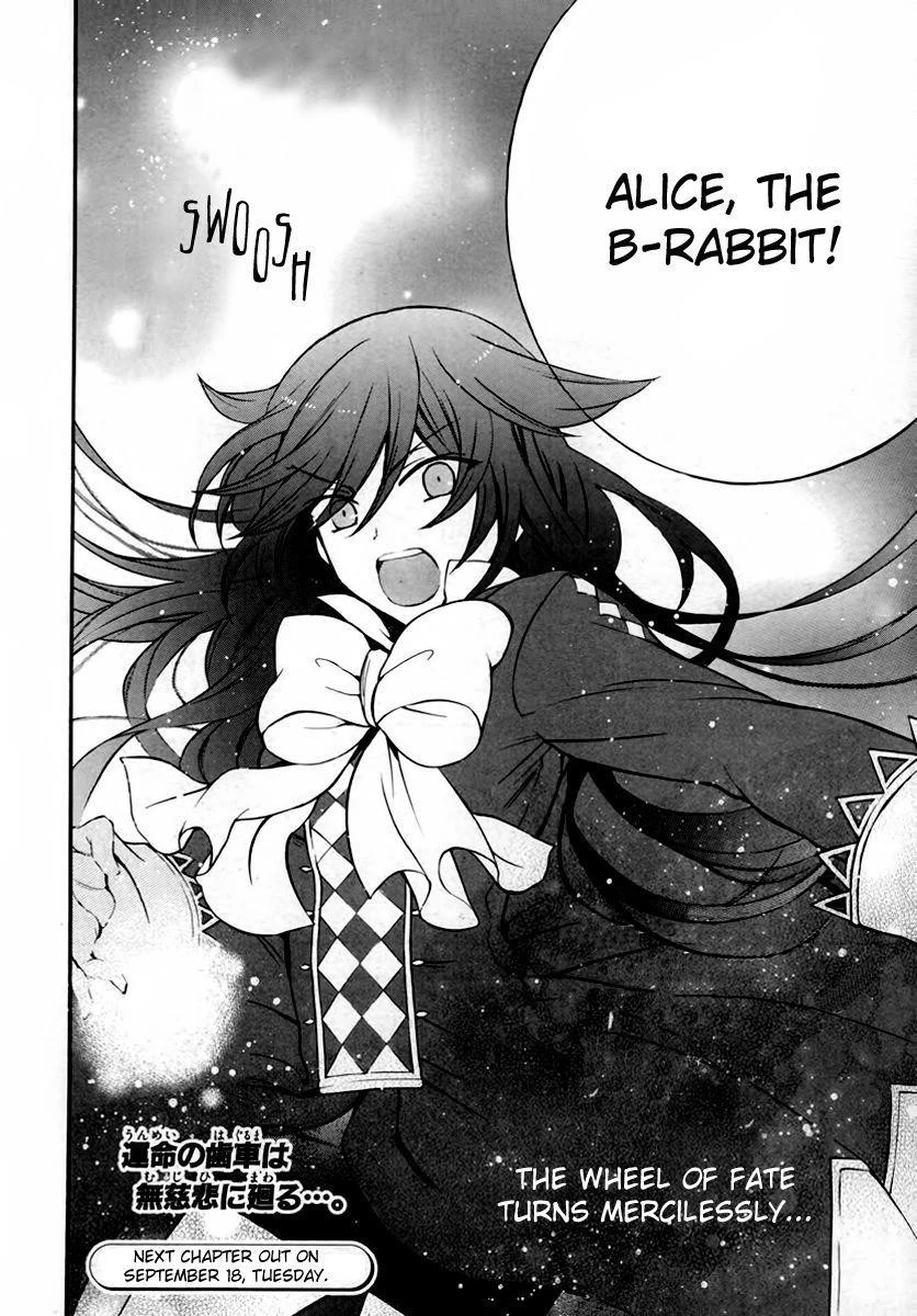 Pandora Hearts Chapter 76 - Page 22