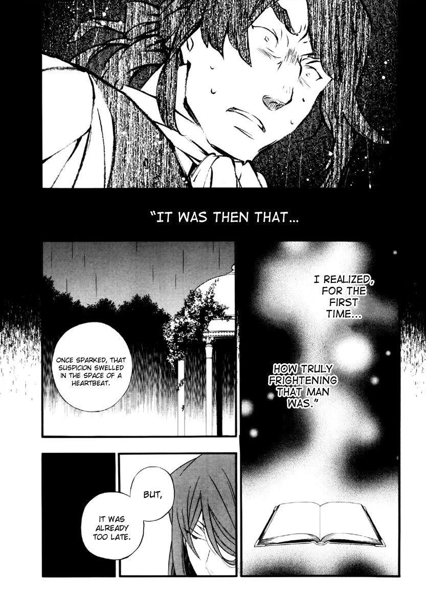 Pandora Hearts Chapter 78 - Page 17