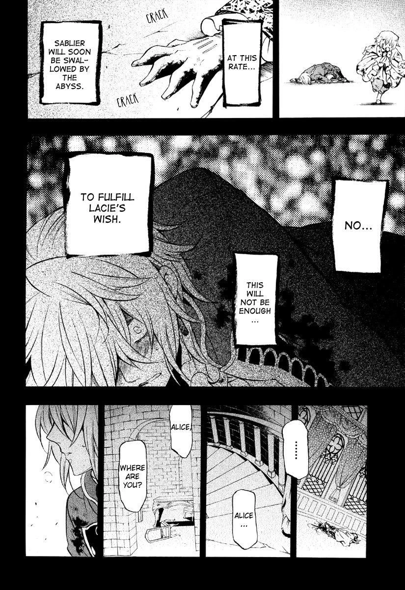 Pandora Hearts Chapter 78 - Page 4