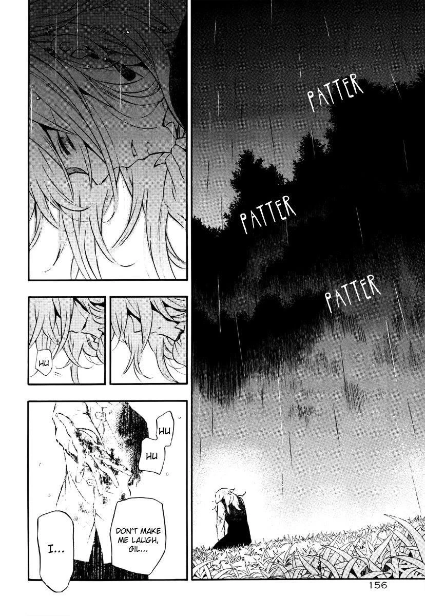 Pandora Hearts Chapter 79 - Page 12