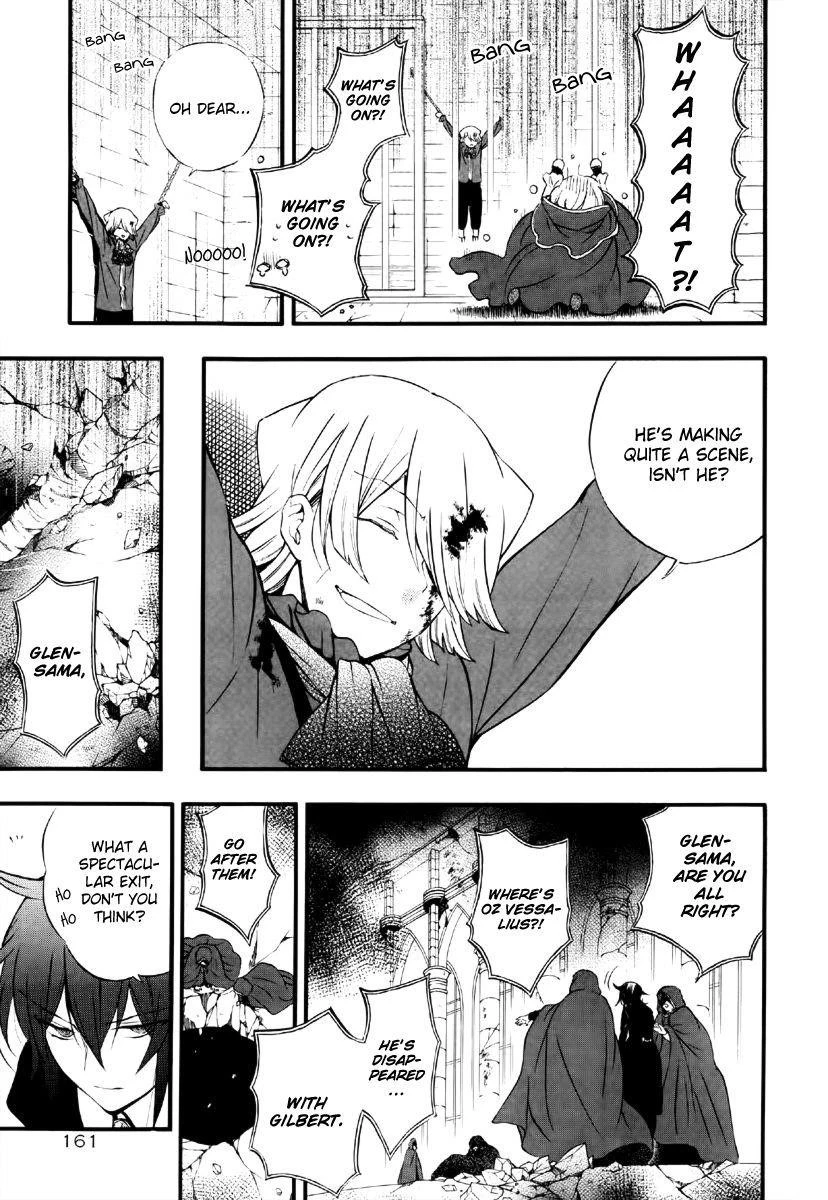 Pandora Hearts Chapter 79 - Page 17