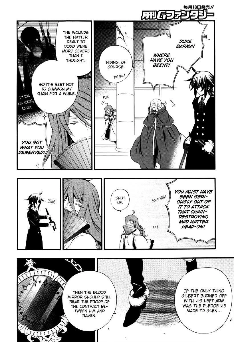 Pandora Hearts Chapter 79 - Page 18