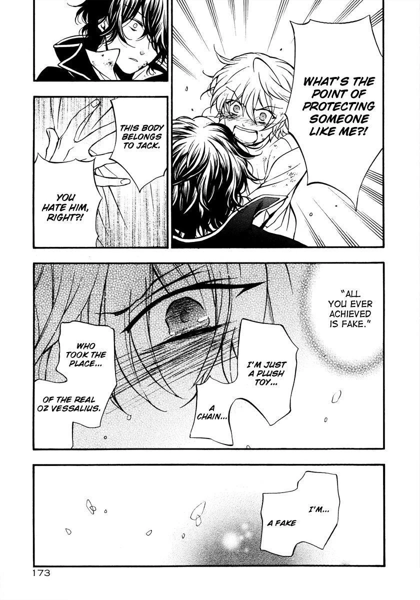 Pandora Hearts Chapter 79 - Page 29