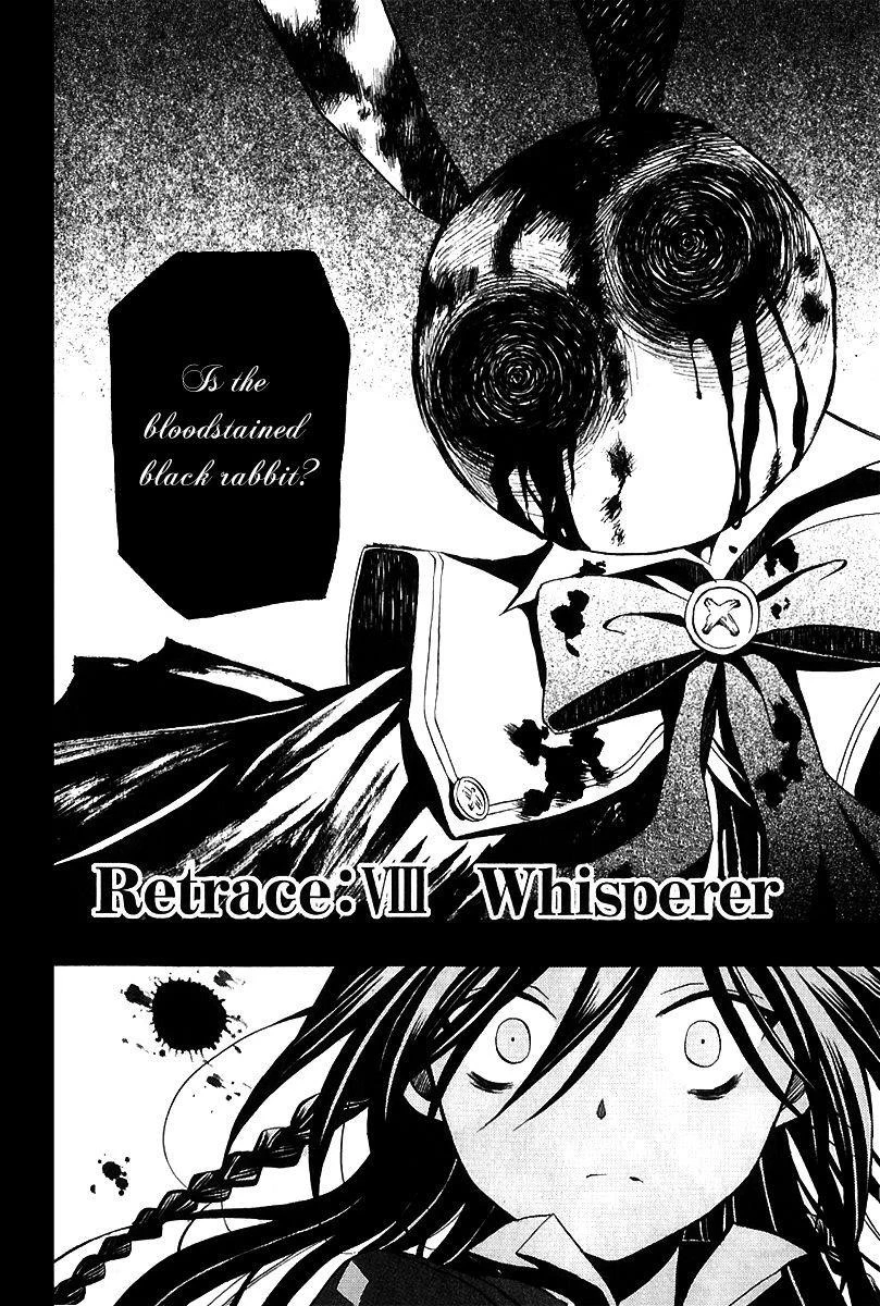 Pandora Hearts Chapter 8 - Page 6