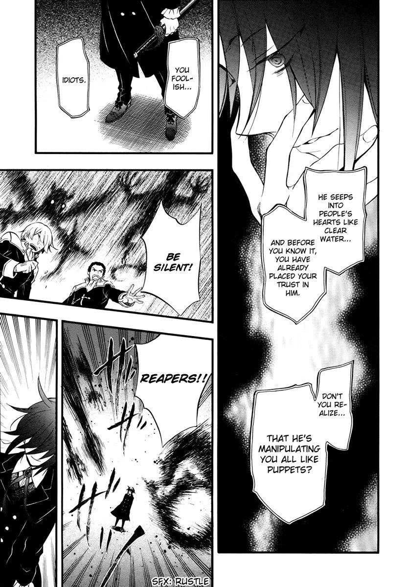 Pandora Hearts Chapter 81 - Page 27