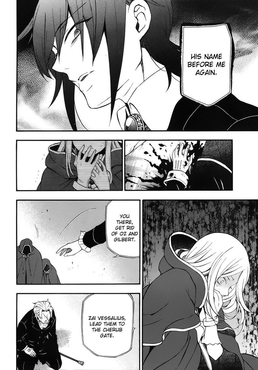 Pandora Hearts Chapter 81 - Page 32