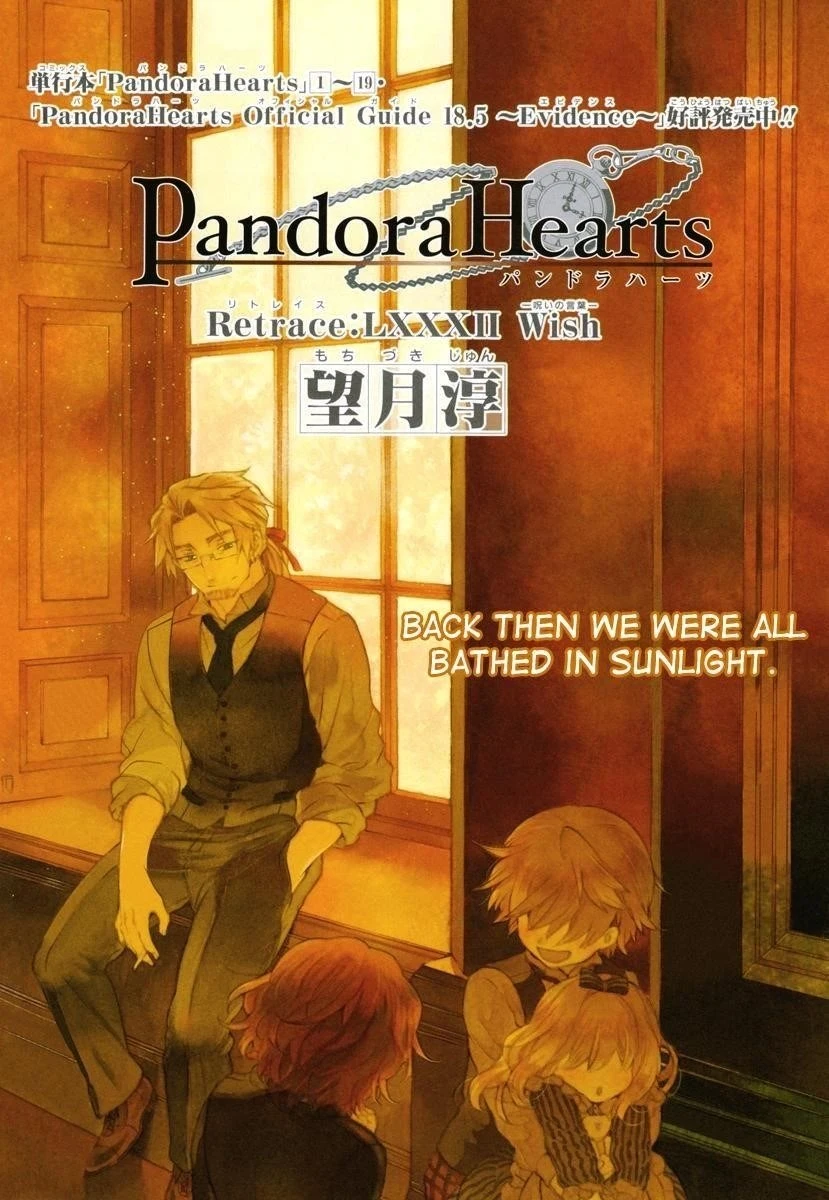 Pandora Hearts Chapter 82 - Page 4