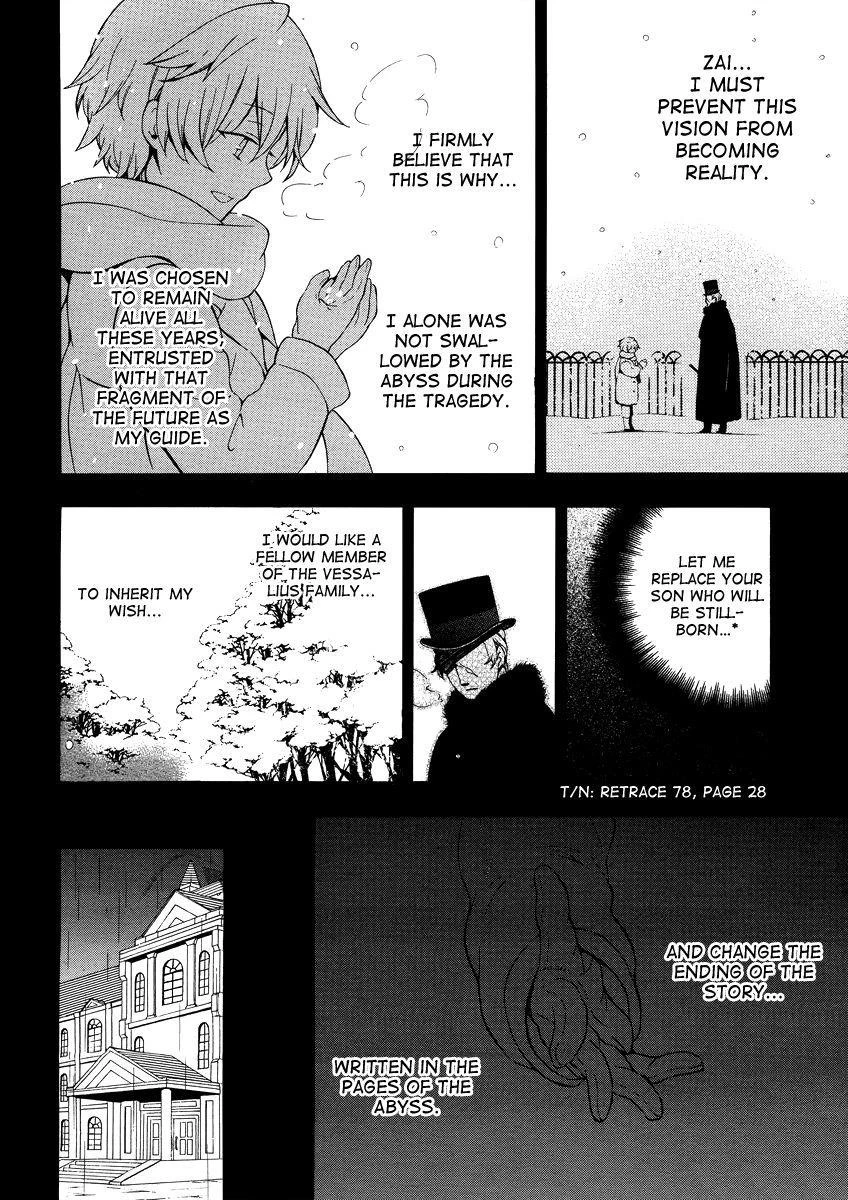 Pandora Hearts Chapter 82 - Page 9