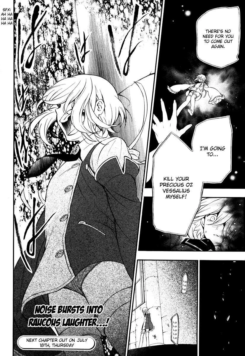 Pandora Hearts Chapter 85 - Page 31