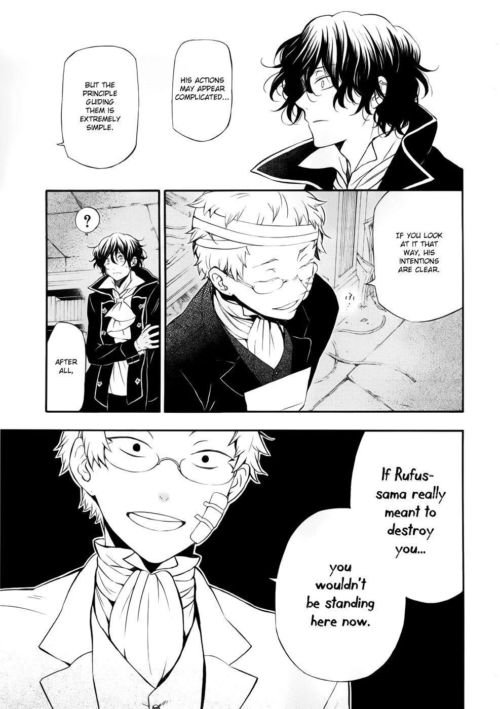 Pandora Hearts Chapter 86 - Page 13