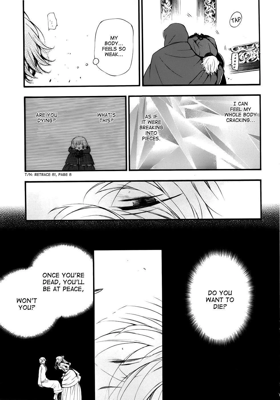 Pandora Hearts Chapter 86 - Page 5