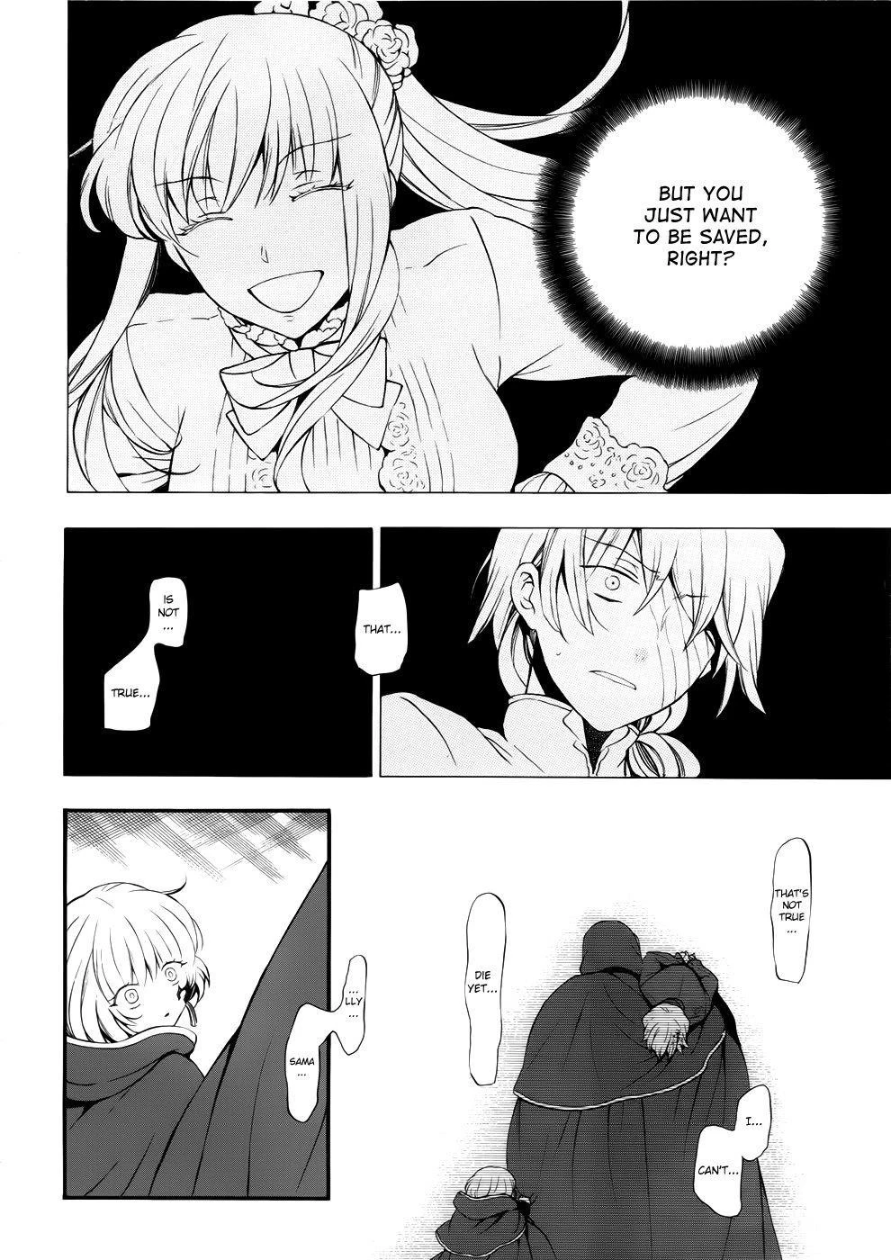 Pandora Hearts Chapter 86 - Page 6