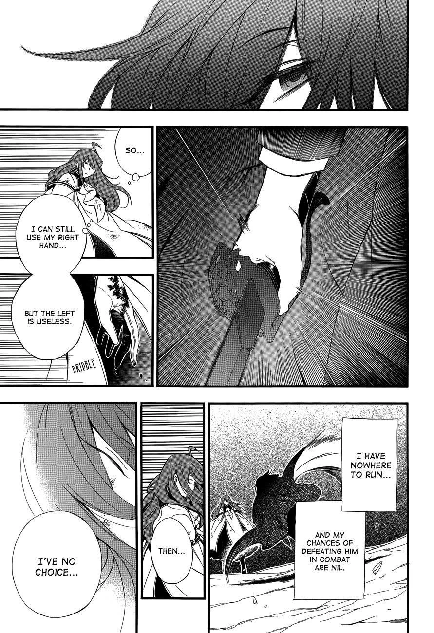 Pandora Hearts Chapter 87 - Page 14