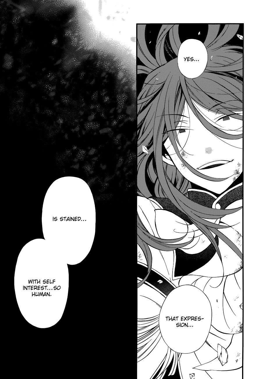 Pandora Hearts Chapter 87 - Page 16